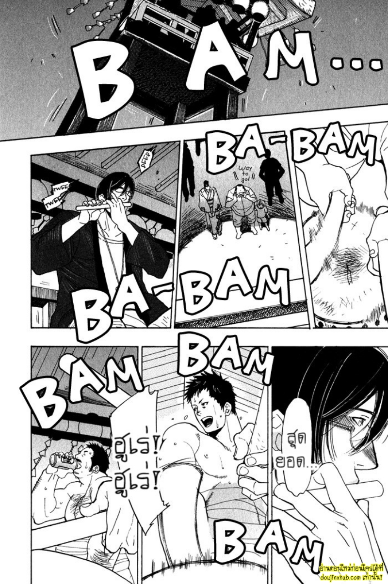 เรื่องราวทั้ง 7 ของเหล่าหนุ่มๆ 06-20